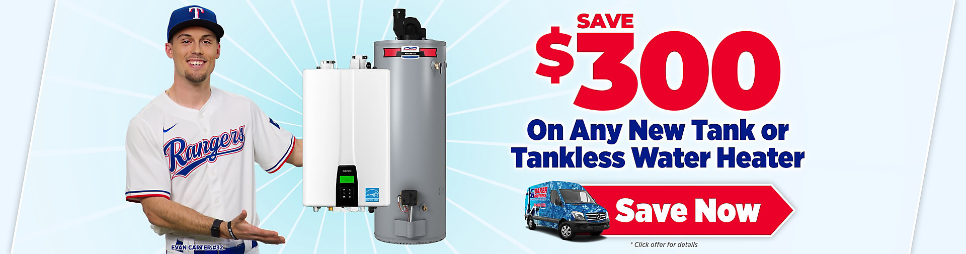 Save $300 on any new Water Heater
